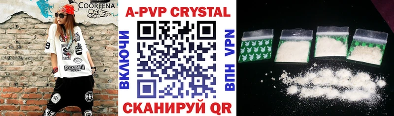 Купить где  Новый Оскол  Alfa_PVP СК 