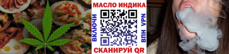 Купить где  Новый Оскол  Cannafood конопля 