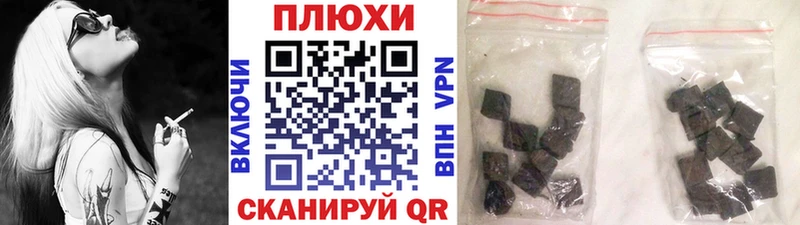 Купить где  Новый Оскол  ГАШИШ индика сатива 