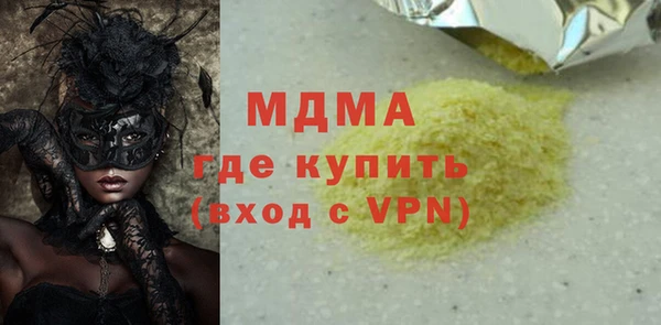 гидра Гусев