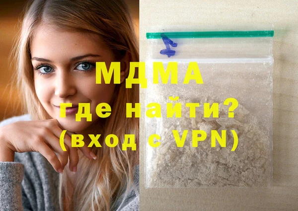 герыч Гусь-Хрустальный