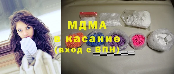 марки lsd Гусиноозёрск