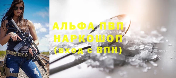 герыч Гусь-Хрустальный
