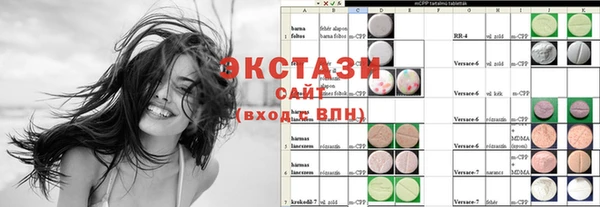 герыч Гусь-Хрустальный