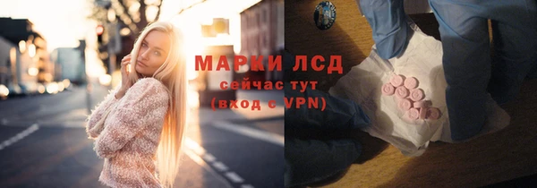 марки lsd Гусиноозёрск