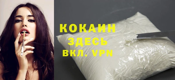 герыч Гусь-Хрустальный