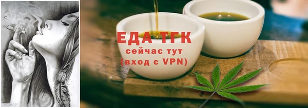 герыч Гусь-Хрустальный