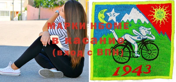 марки lsd Гусиноозёрск