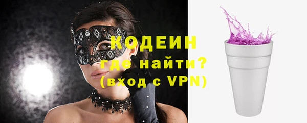 герыч Гусь-Хрустальный