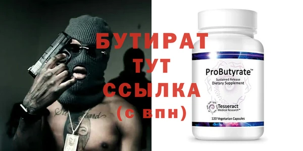 герыч Гусь-Хрустальный