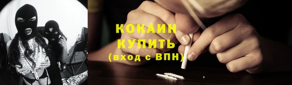 герыч Гусь-Хрустальный