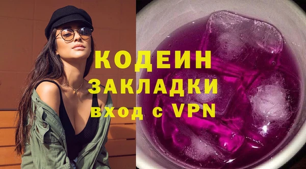 герыч Гусь-Хрустальный