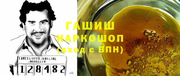 герыч Гусь-Хрустальный