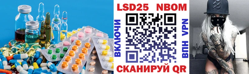 LSD-25 экстази ecstasy  Купить закладки  Новый Оскол 
