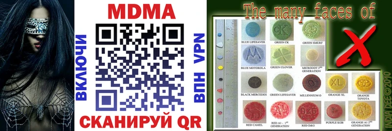 Купить  Новый Оскол  MDMA VHQ 