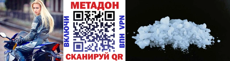 МЕТАДОН мёд  Купить  Новый Оскол 