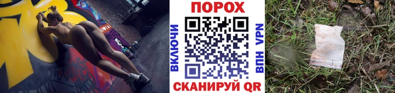 Первитин винт  Купить где  Новый Оскол 