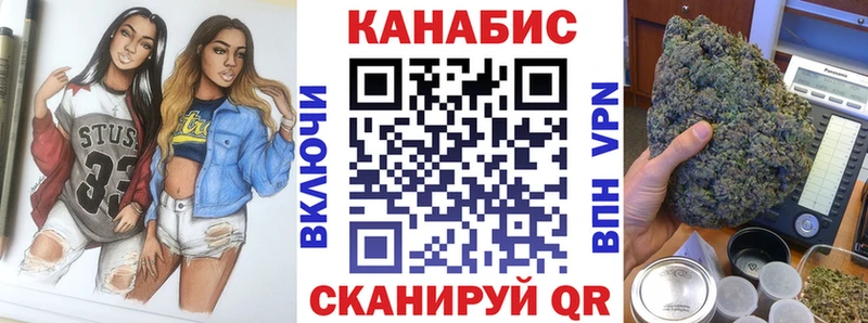 МАРИХУАНА Ganja  Купить где  Новый Оскол 